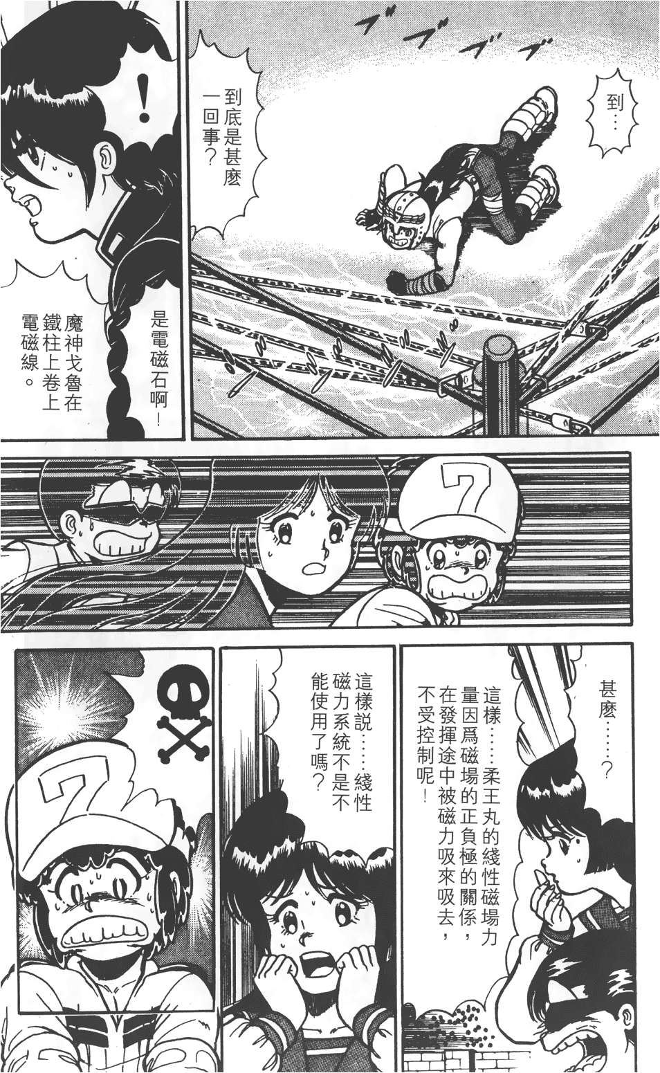 第101页