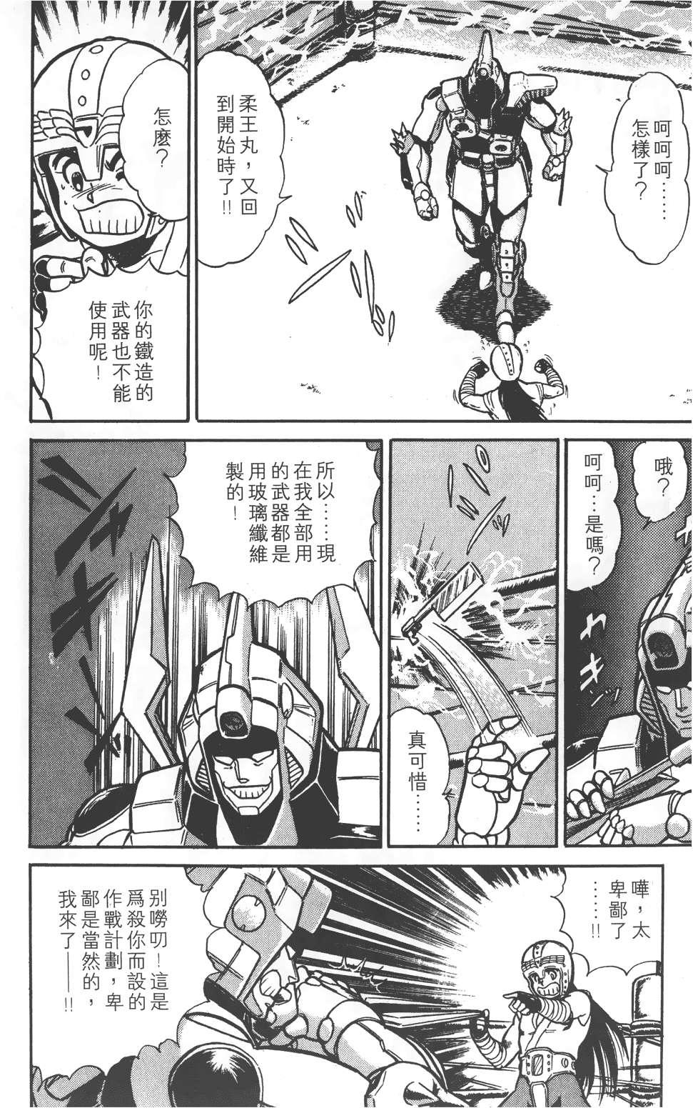 第102页