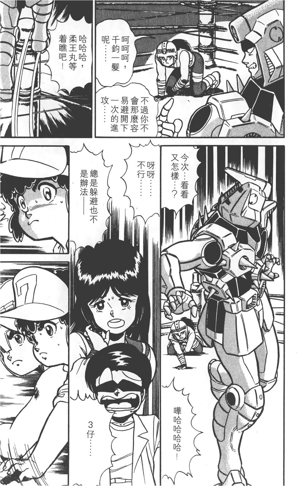 第105页