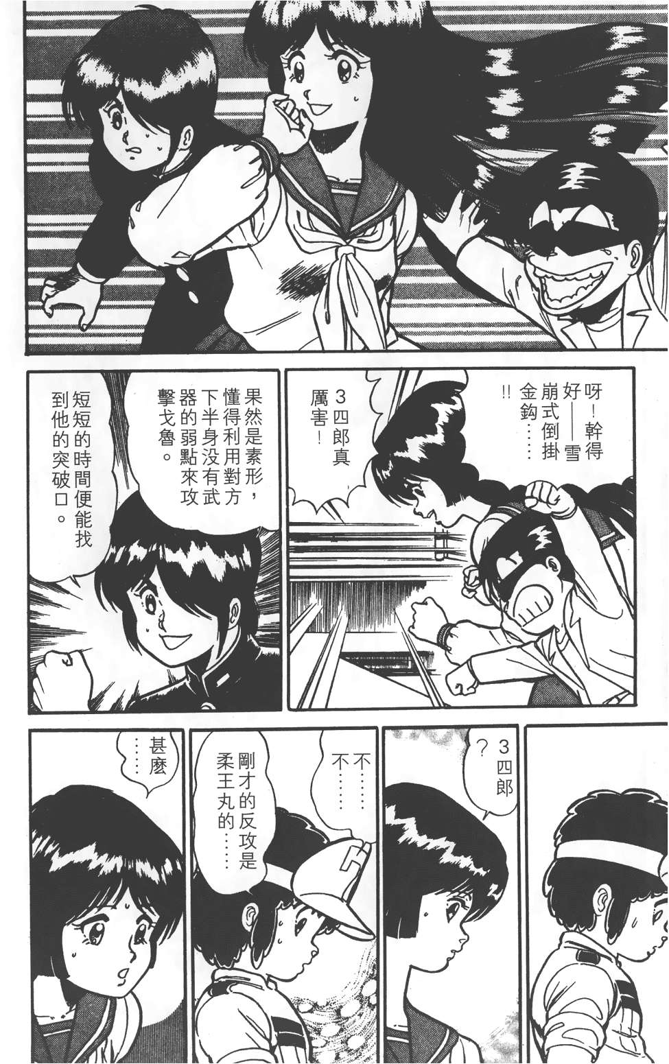 第108页