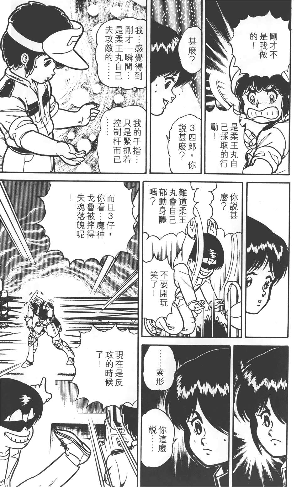 第109页