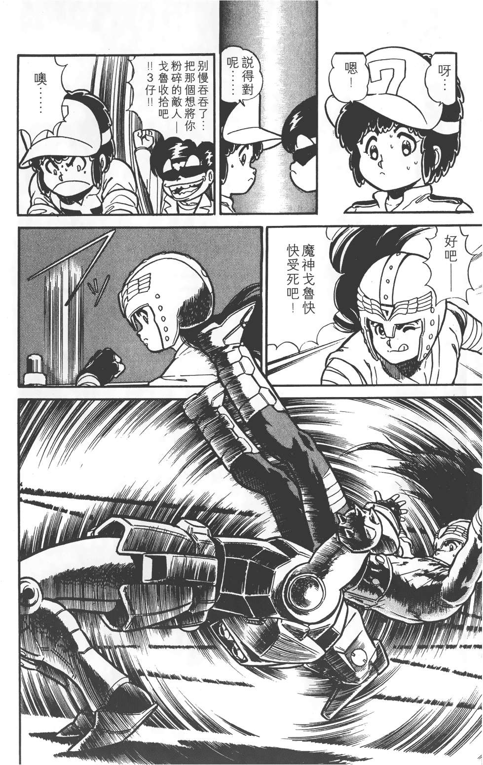 第110页