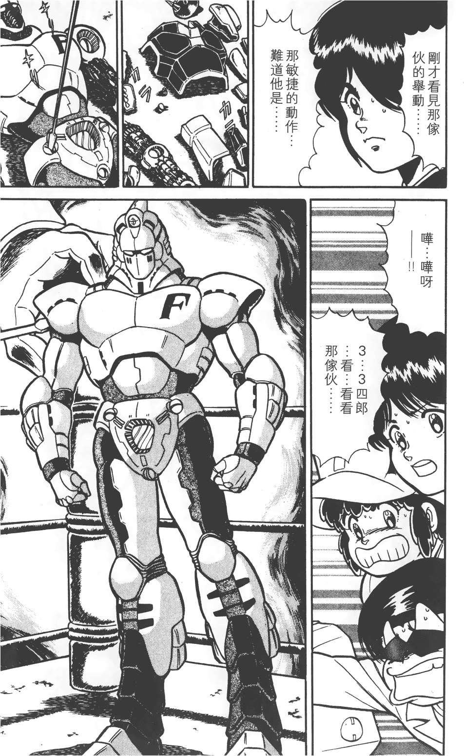 第113页