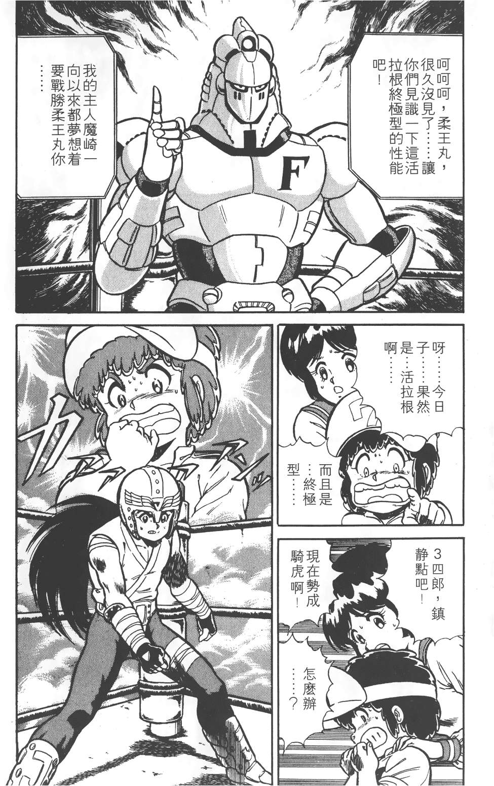 第114页