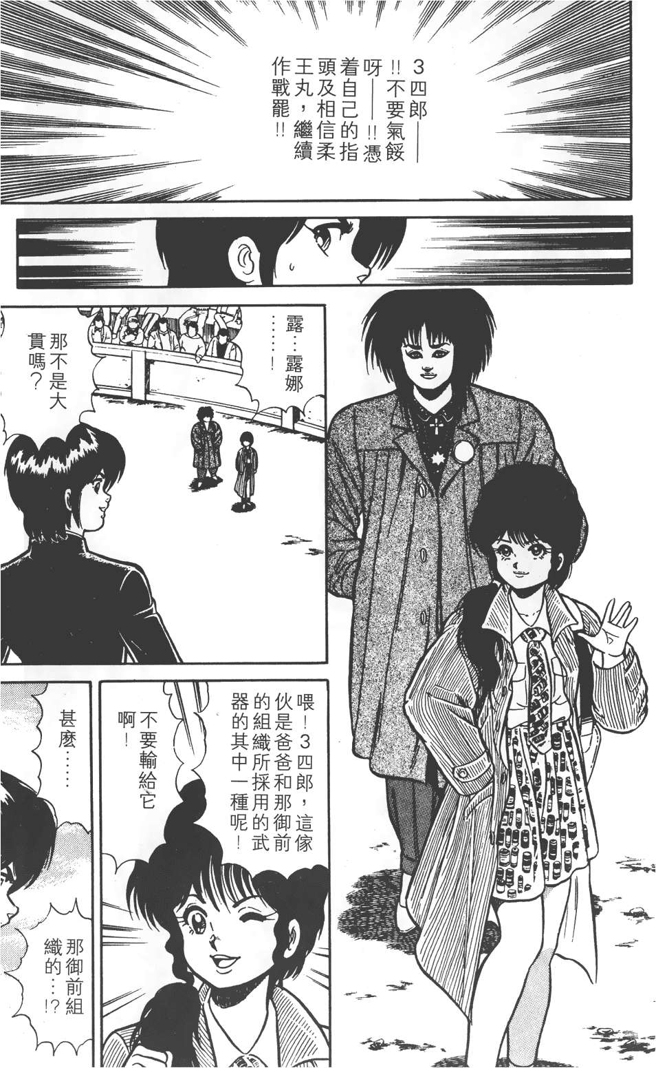 第115页