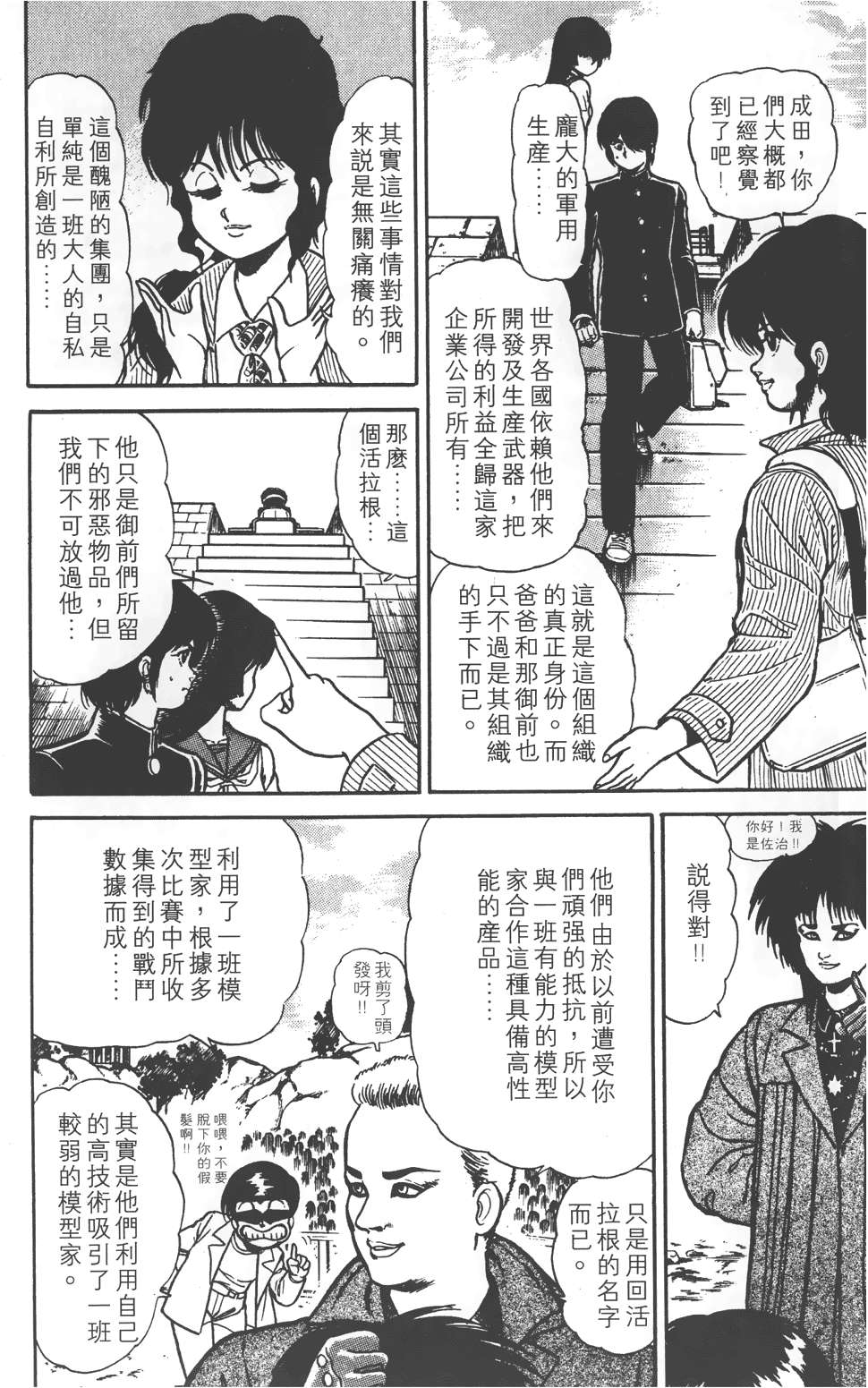第116页