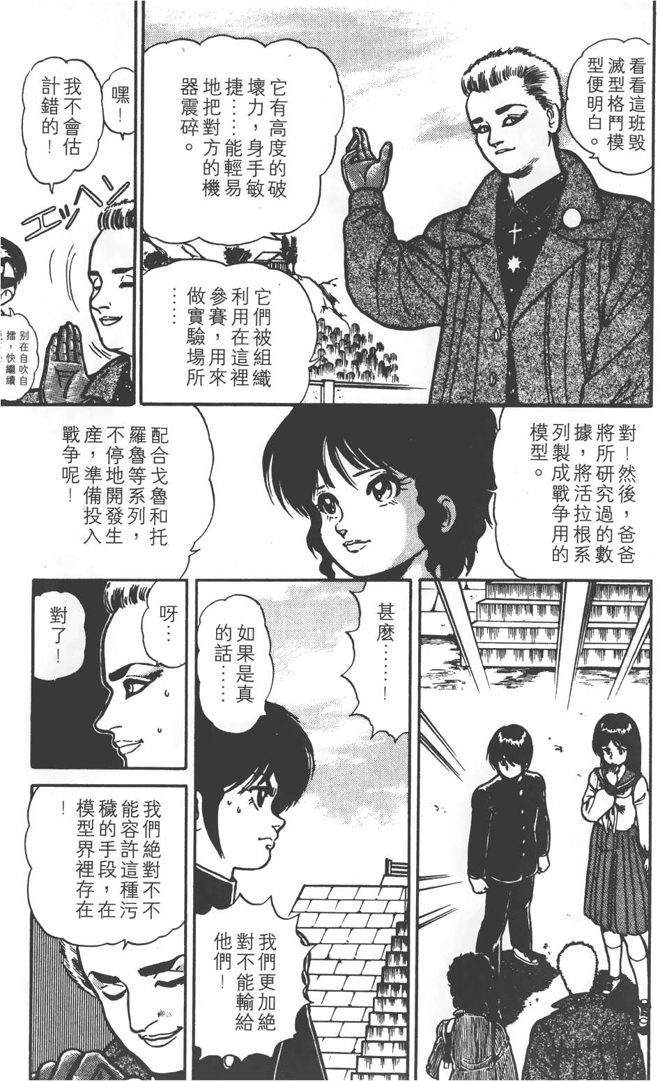 第117页