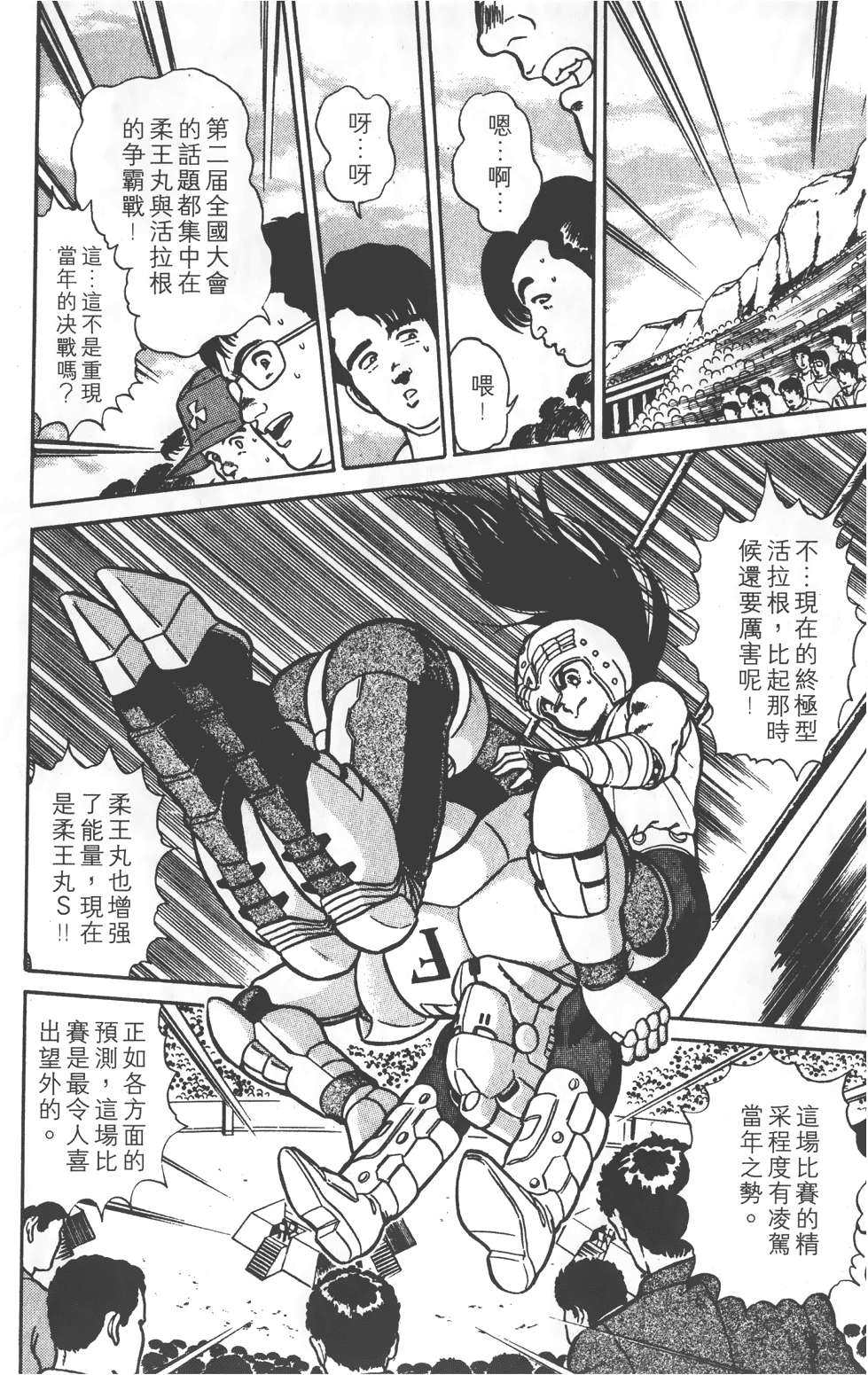 第128页