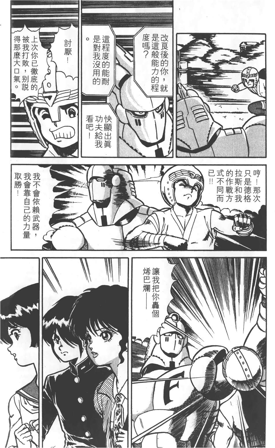 第129页