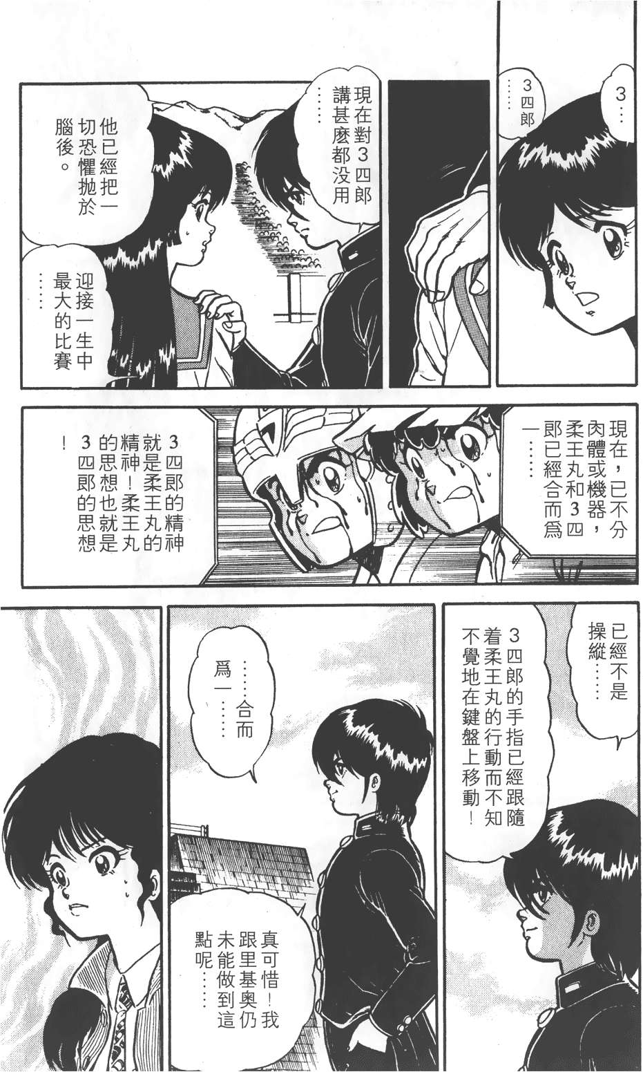 第131页