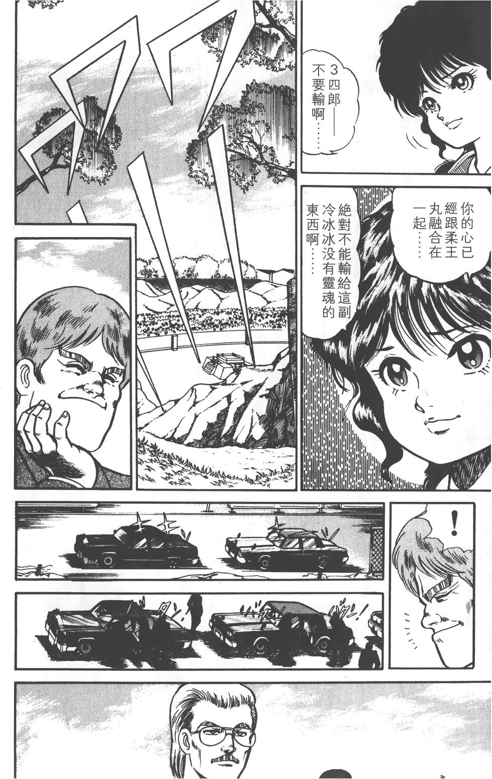 第132页