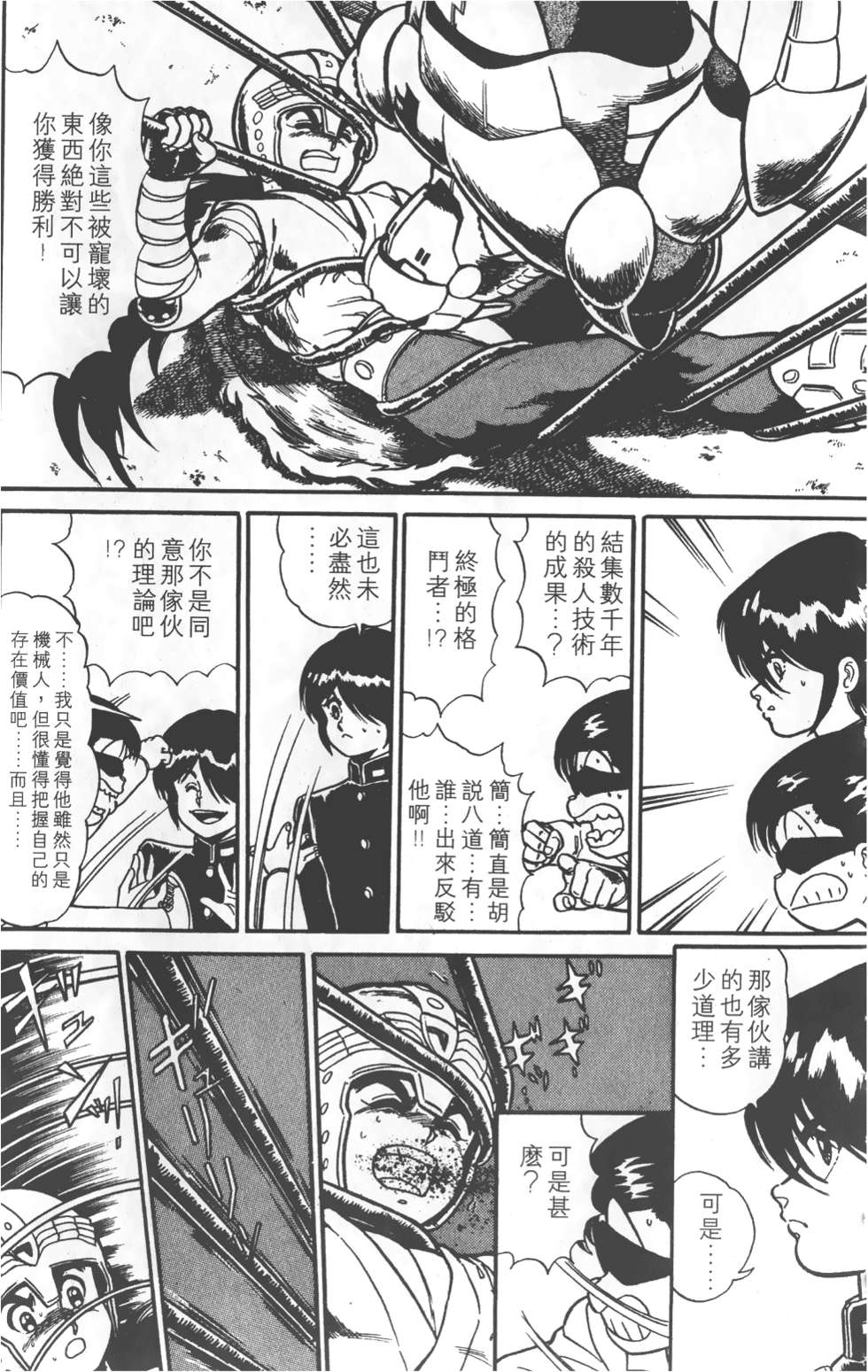 第139页