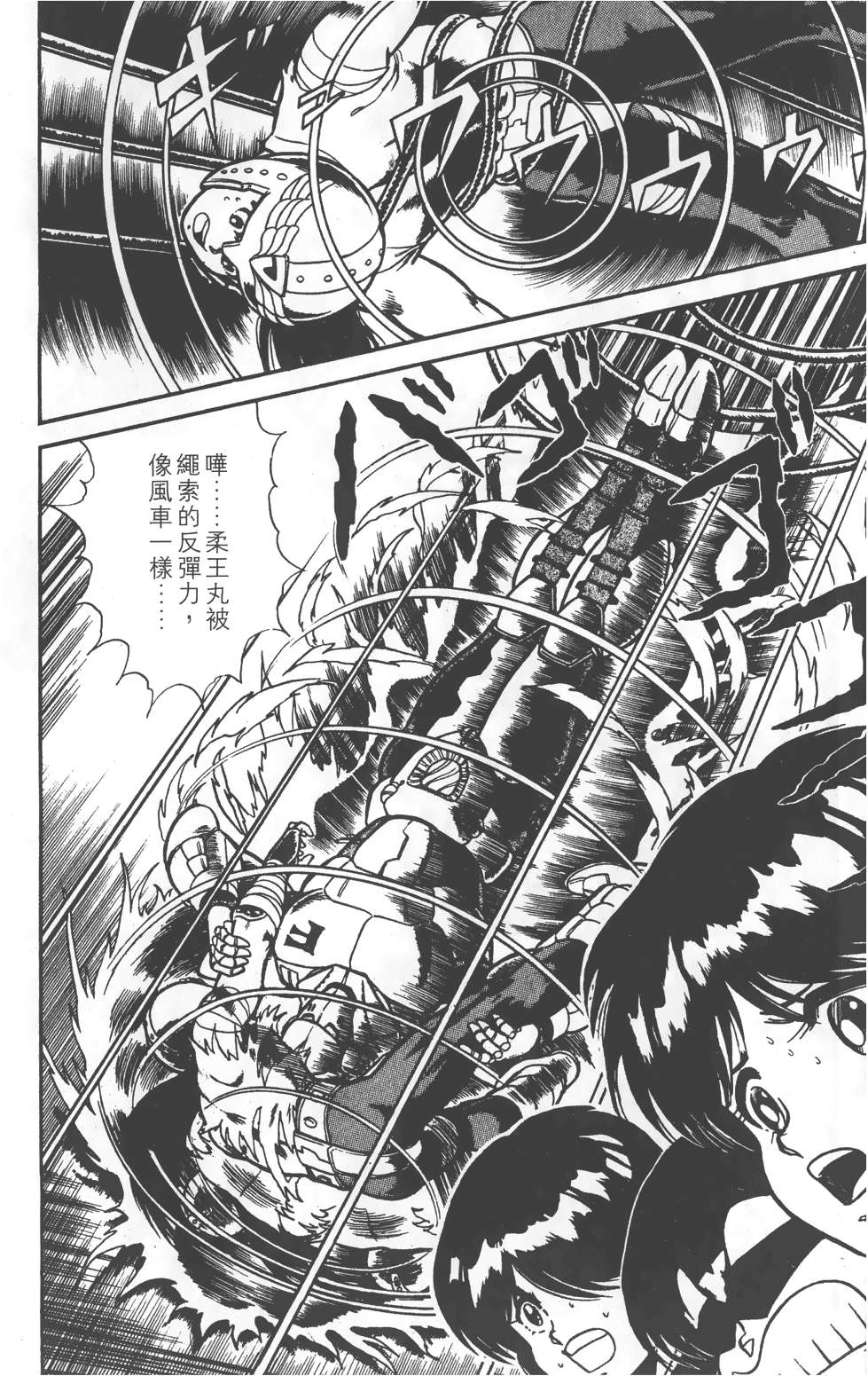 第140页