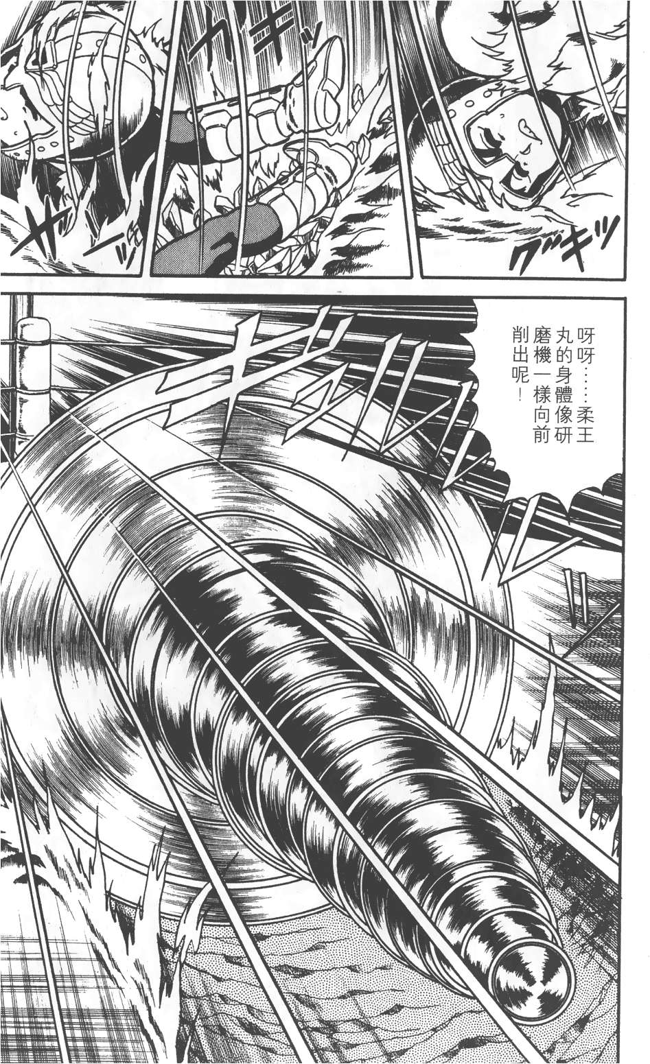 第141页