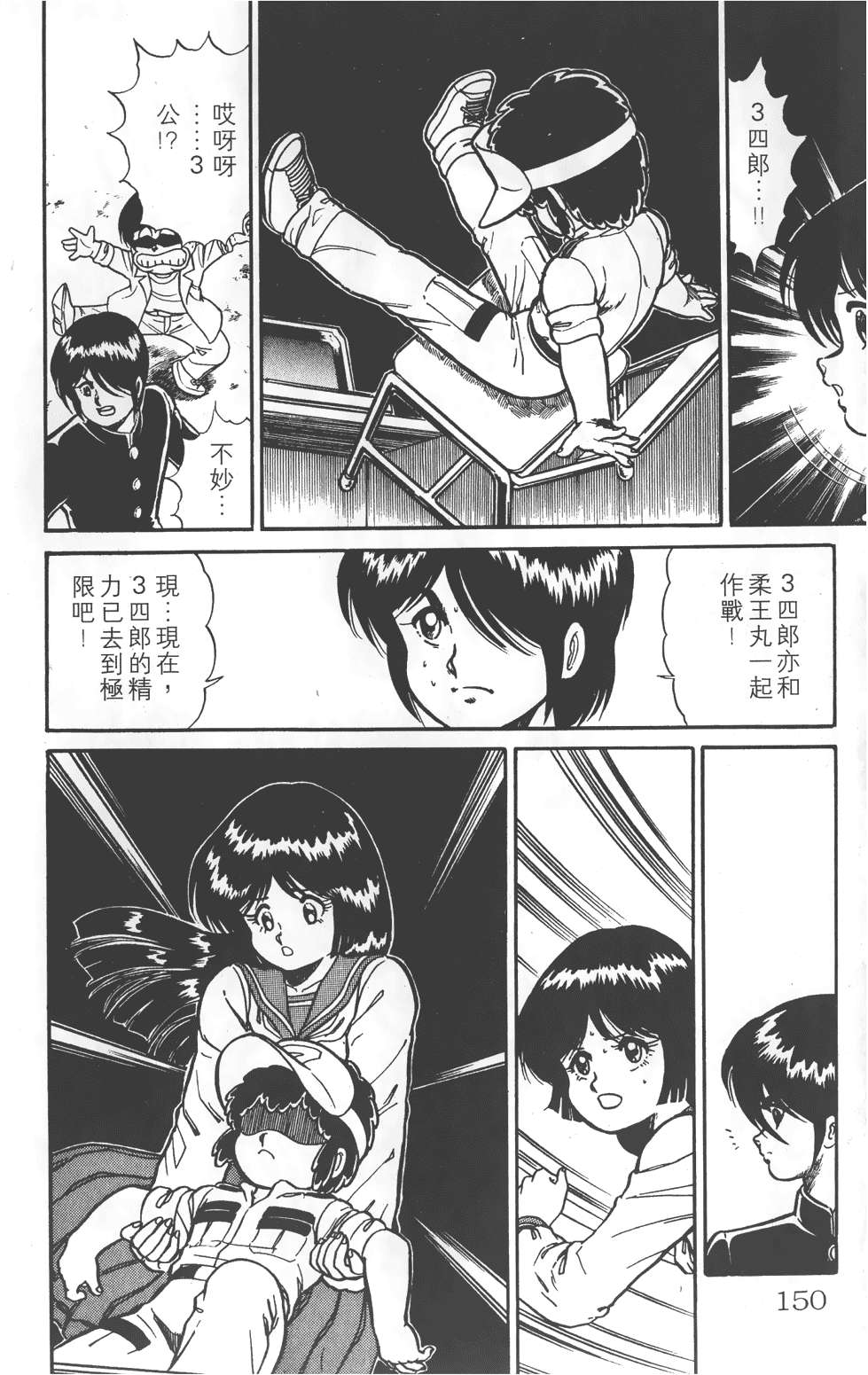 第146页