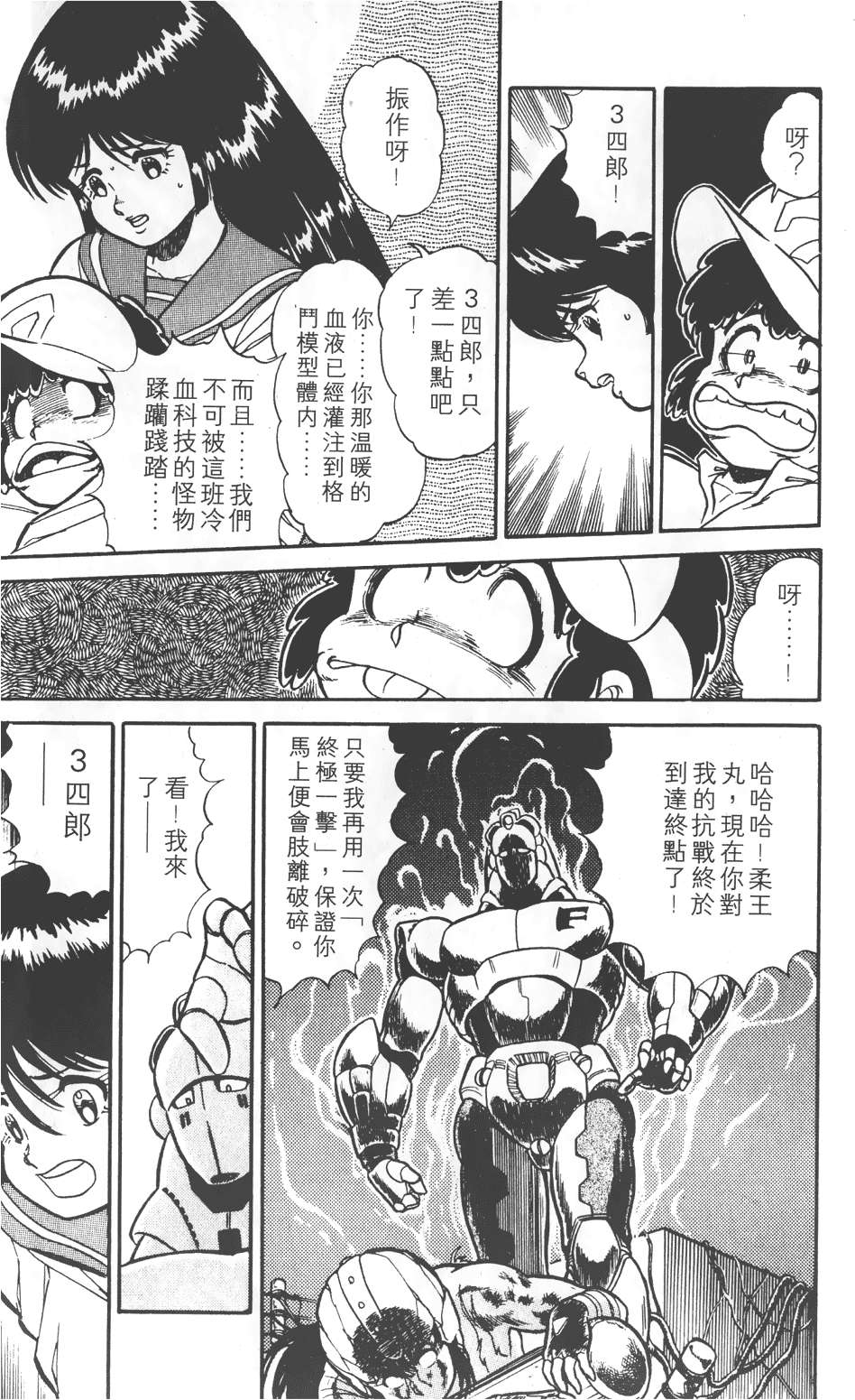 第147页