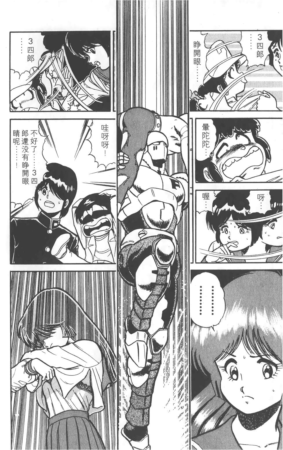 第148页