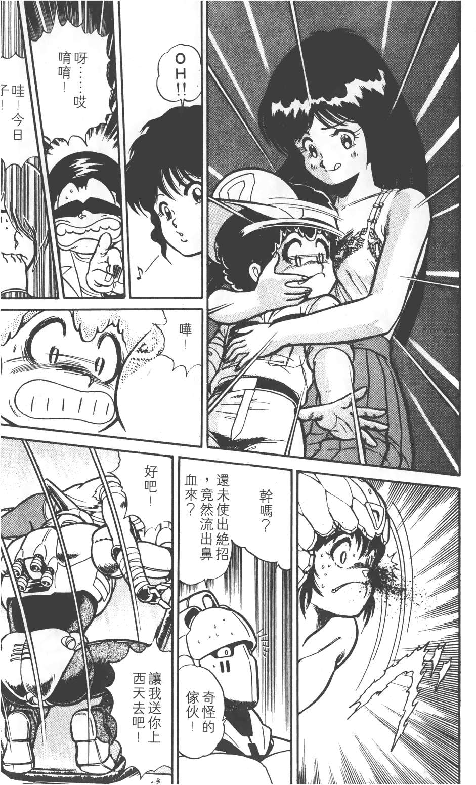 第149页