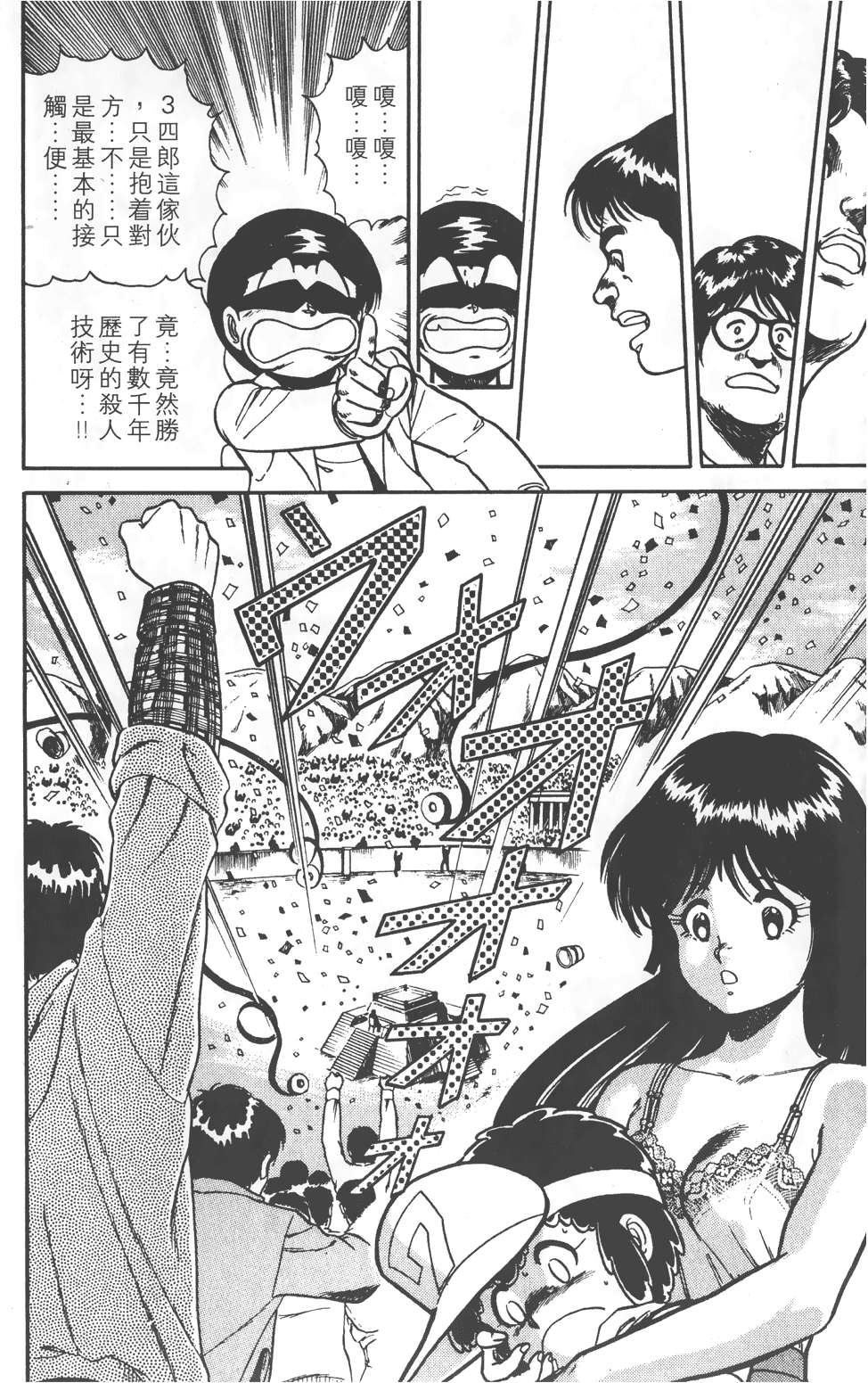 第154页