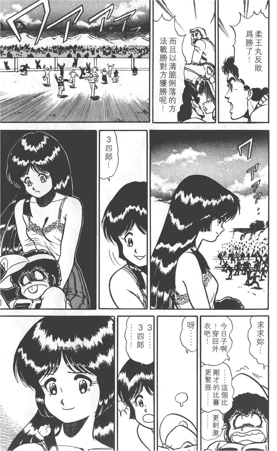第155页
