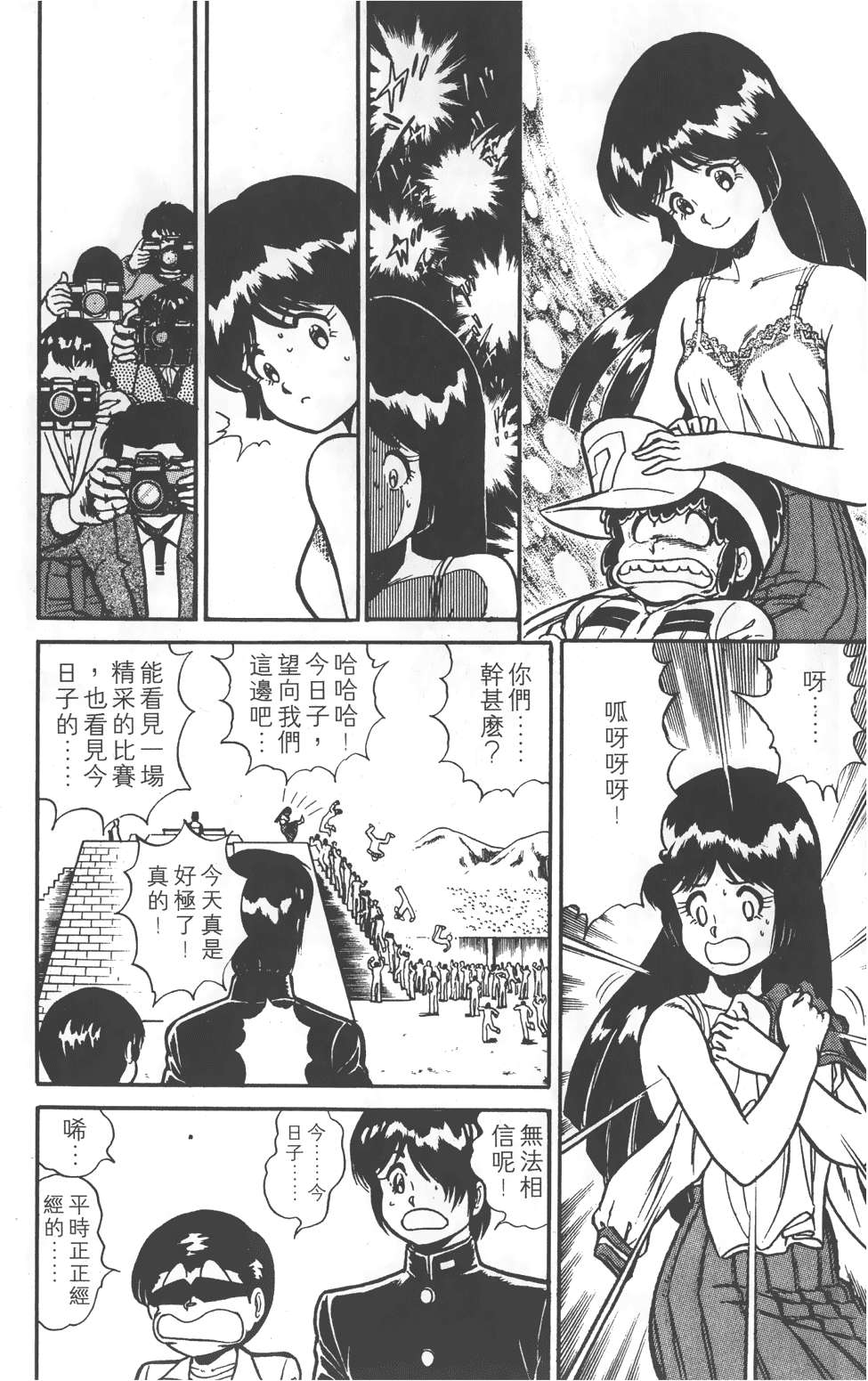 第156页
