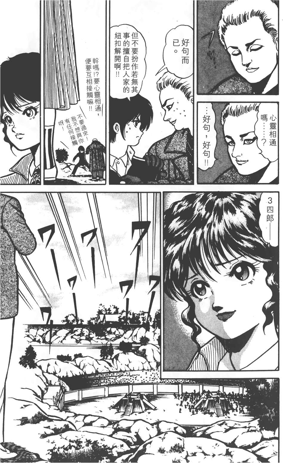 第157页