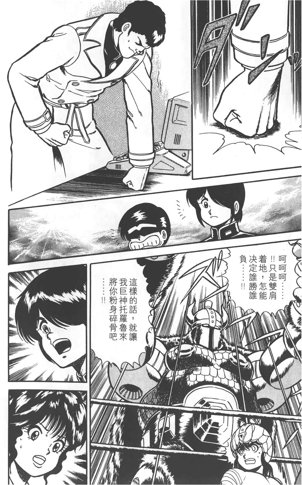 第158页