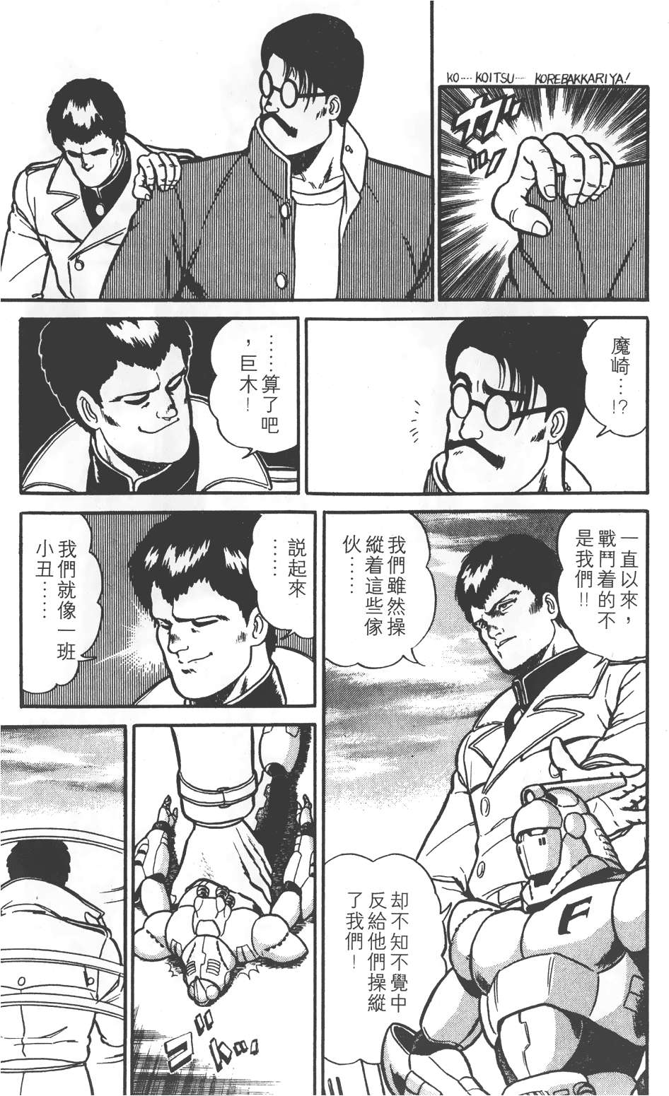 第159页