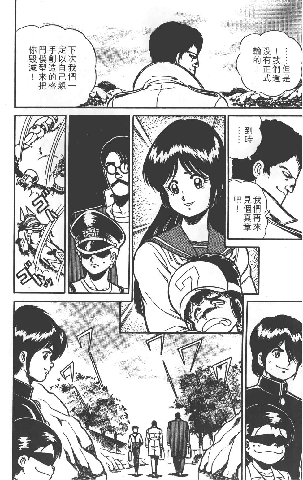 第160页