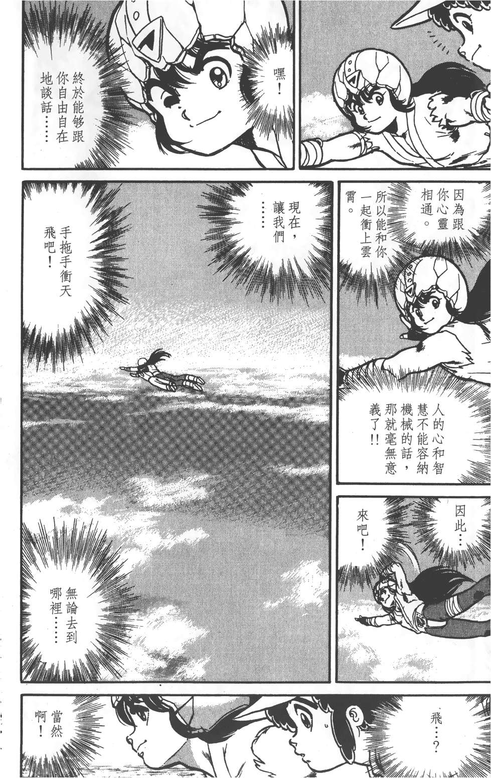 第164页