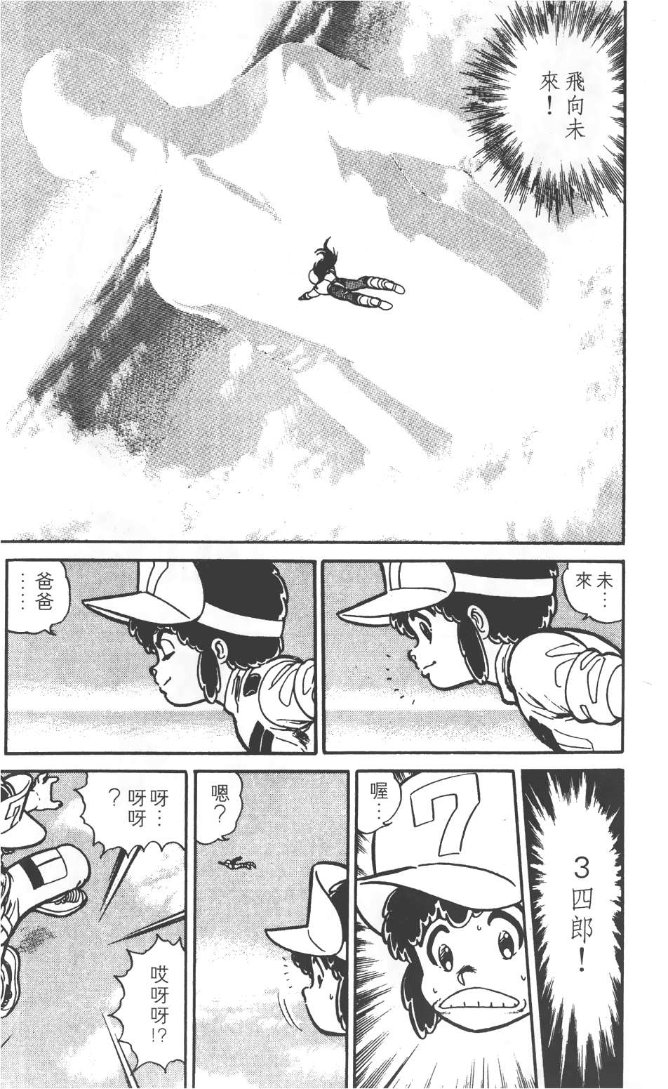 第165页