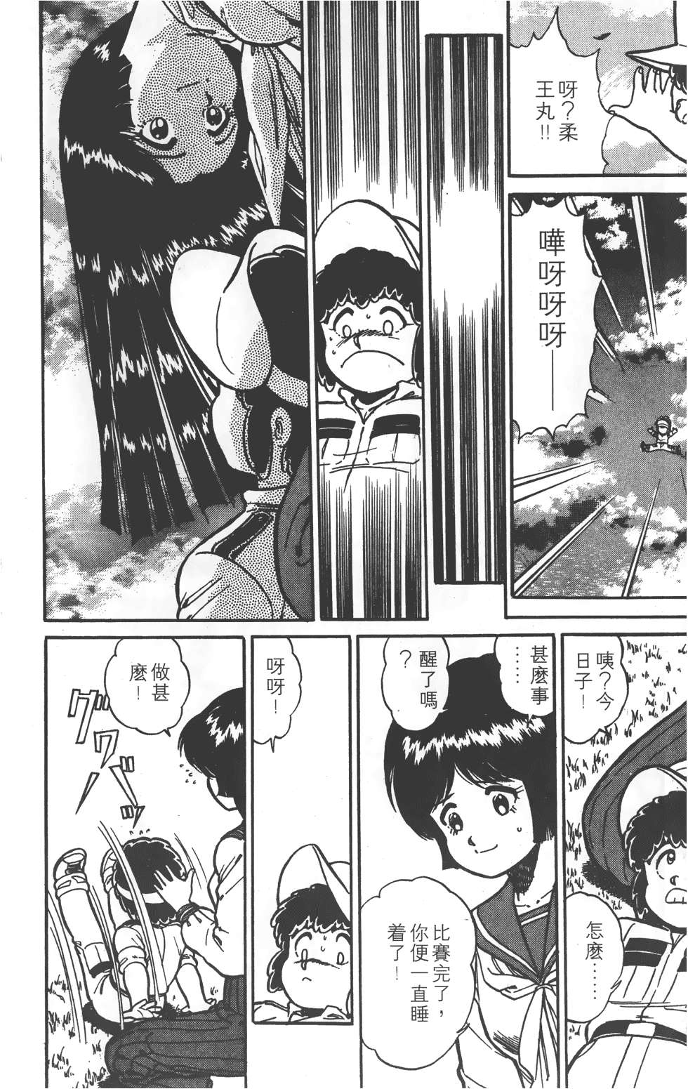 第166页