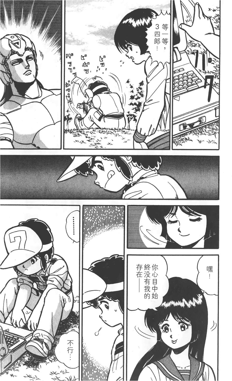 第167页