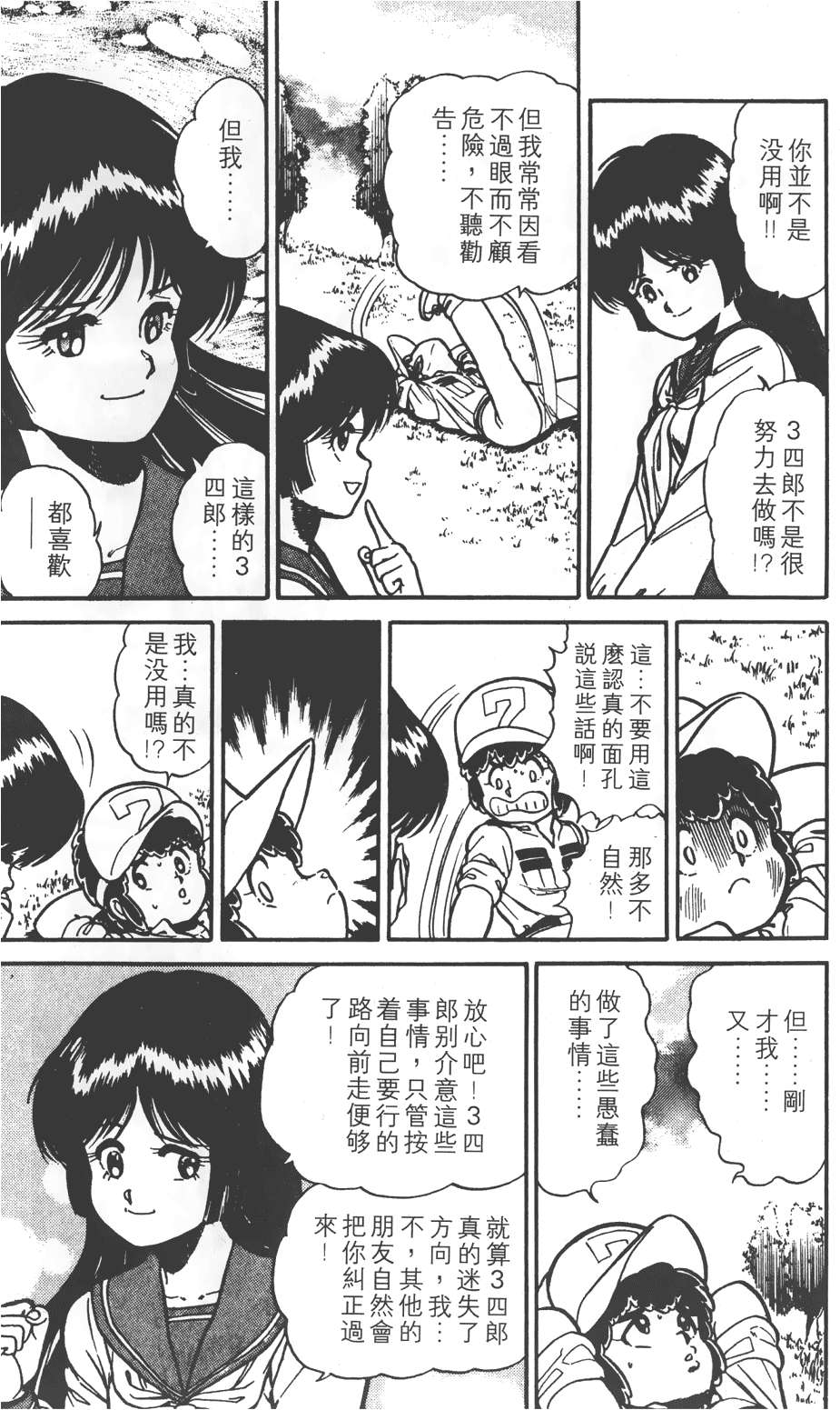 第169页