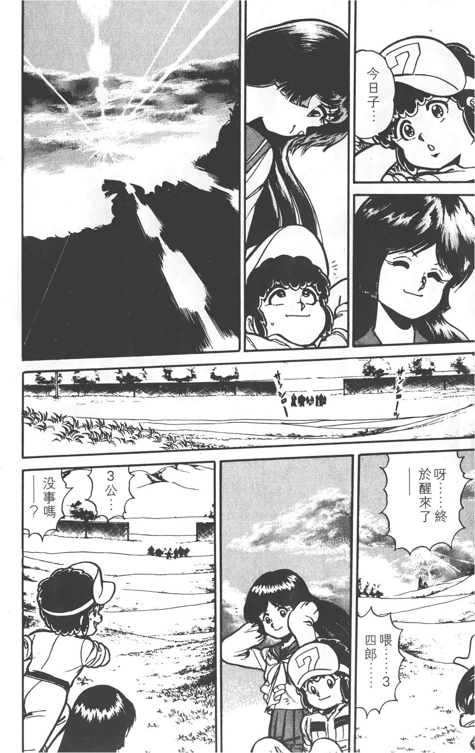 第170页