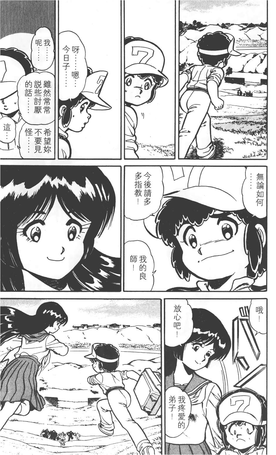 第171页