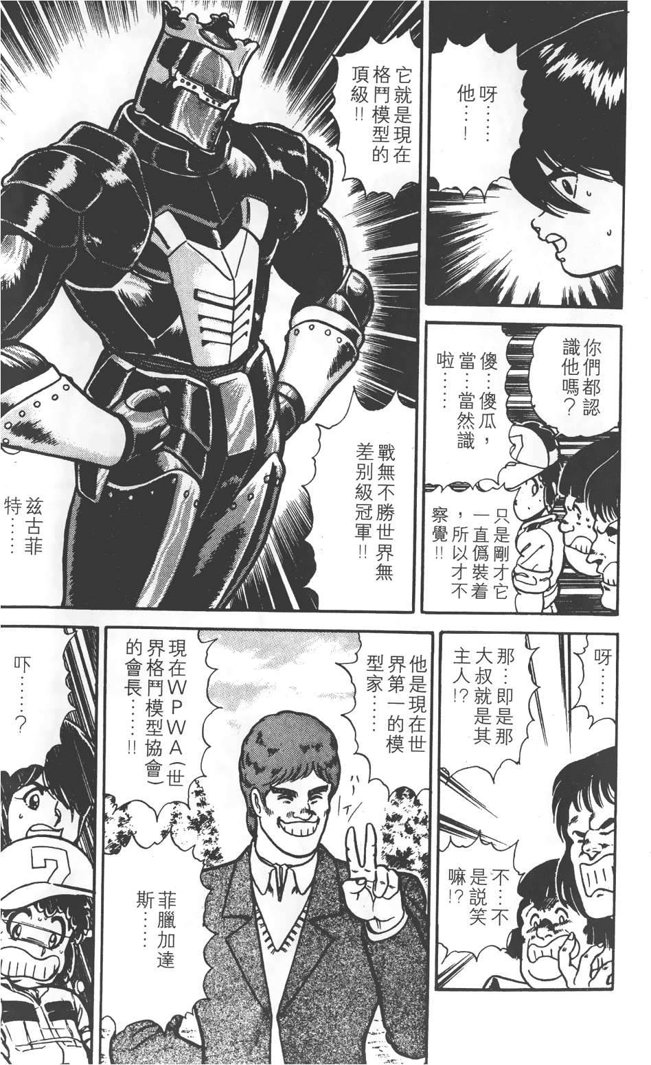 第175页