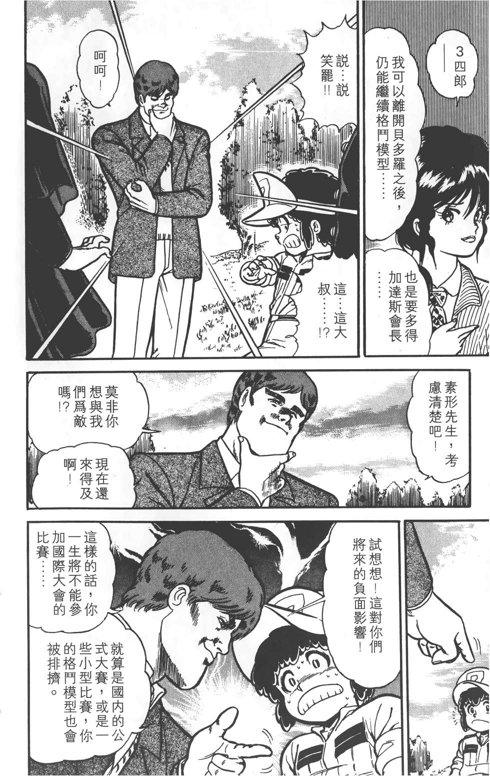 第176页
