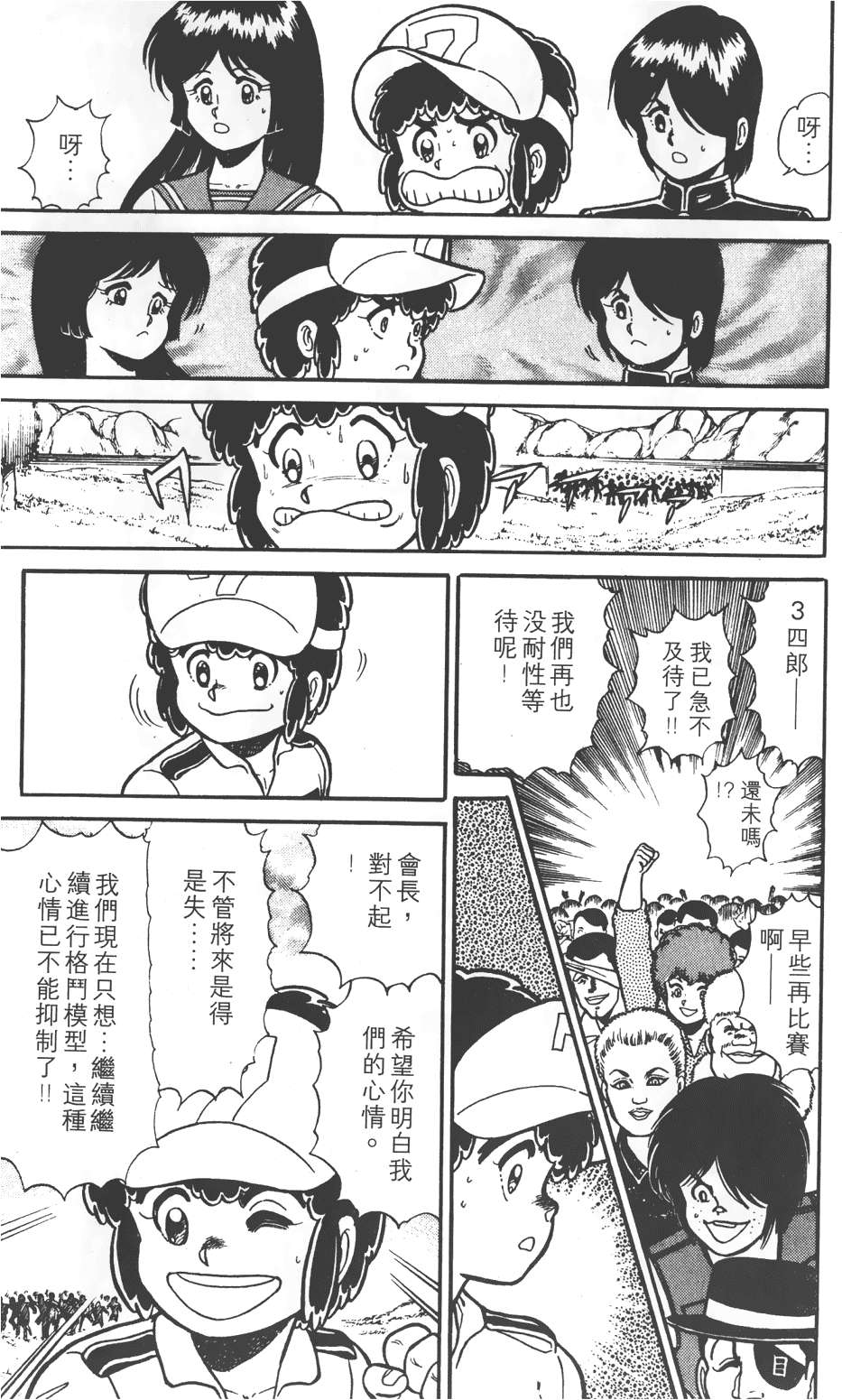 第177页