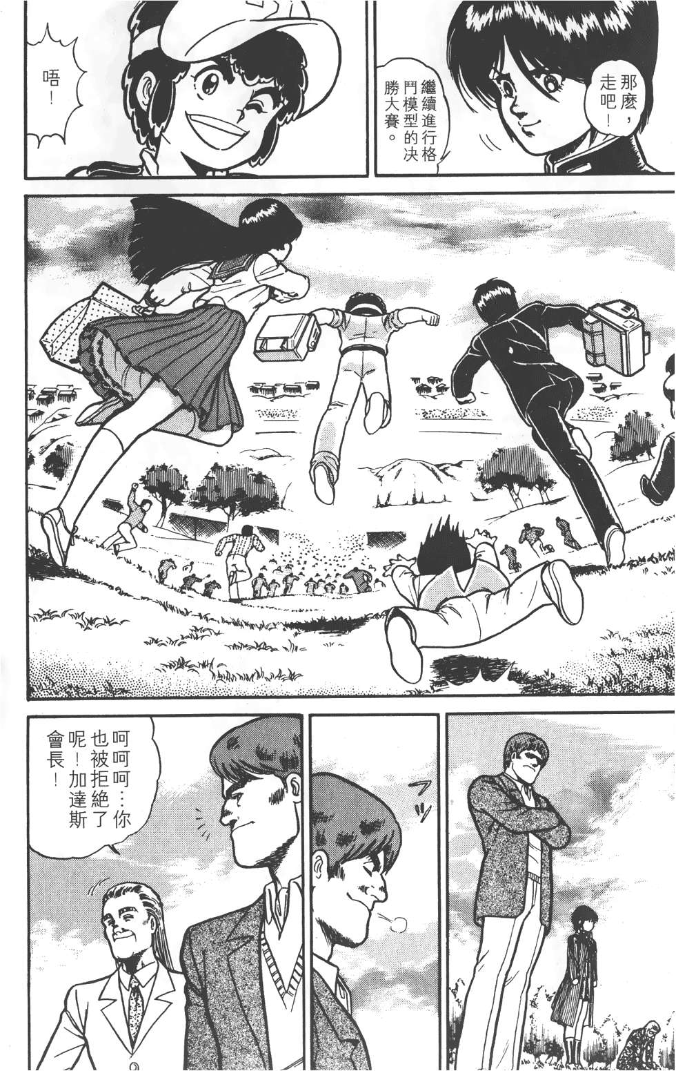 第178页