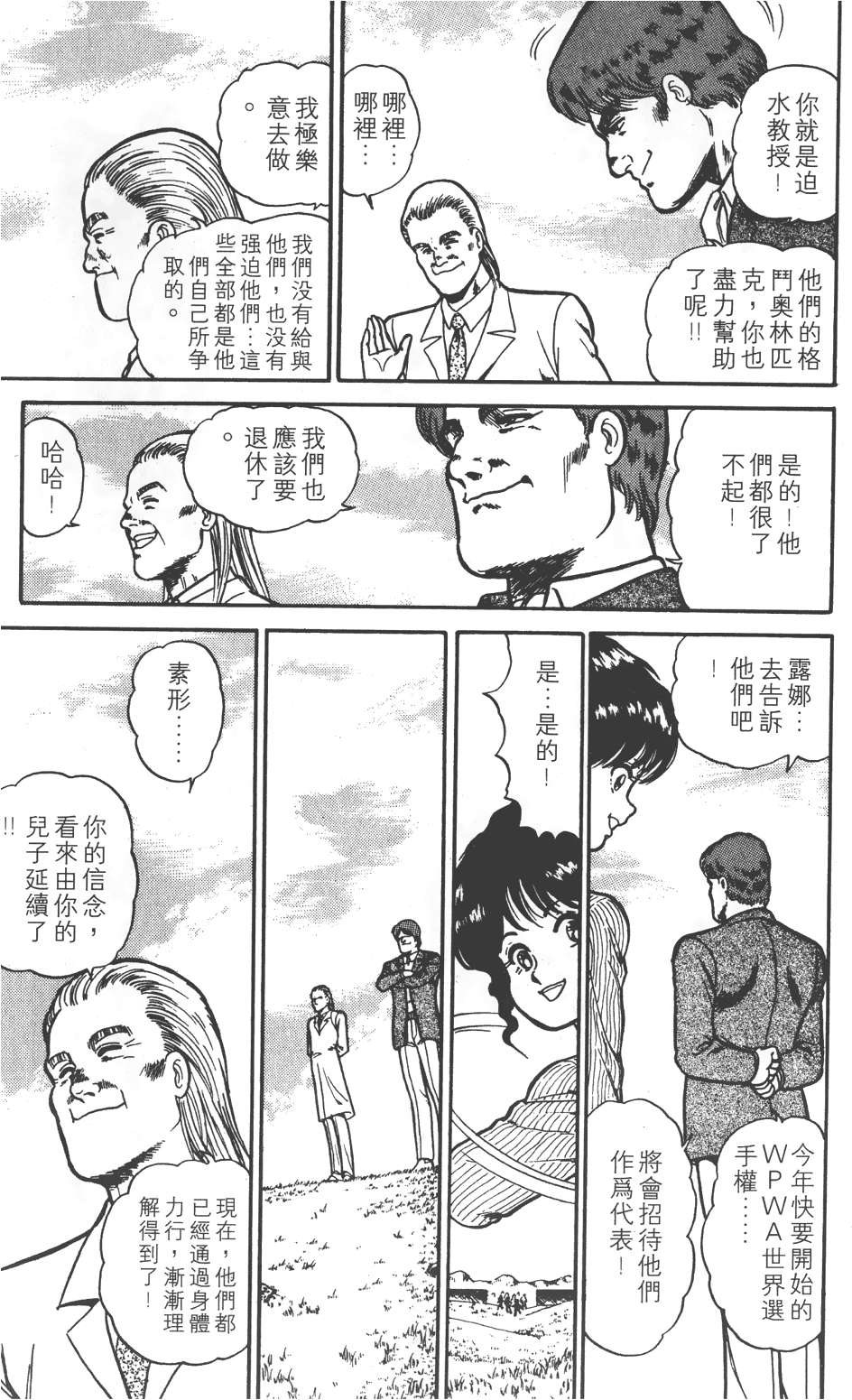 第179页