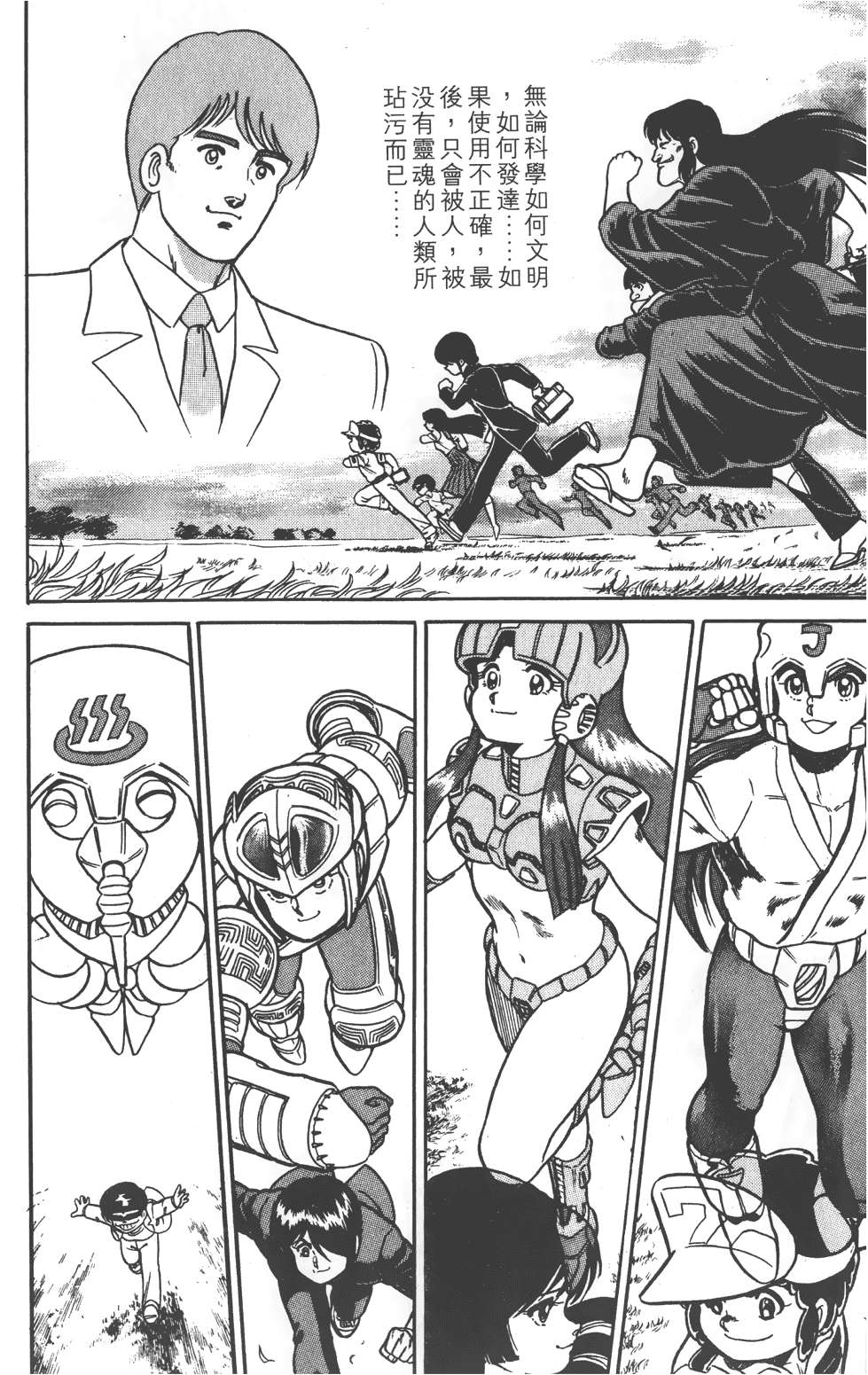 第180页