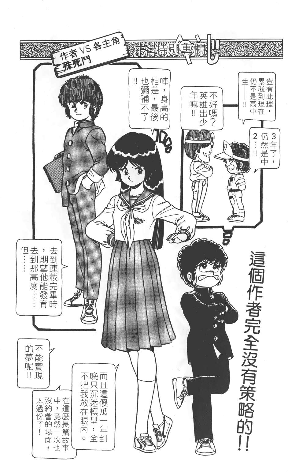 第183页