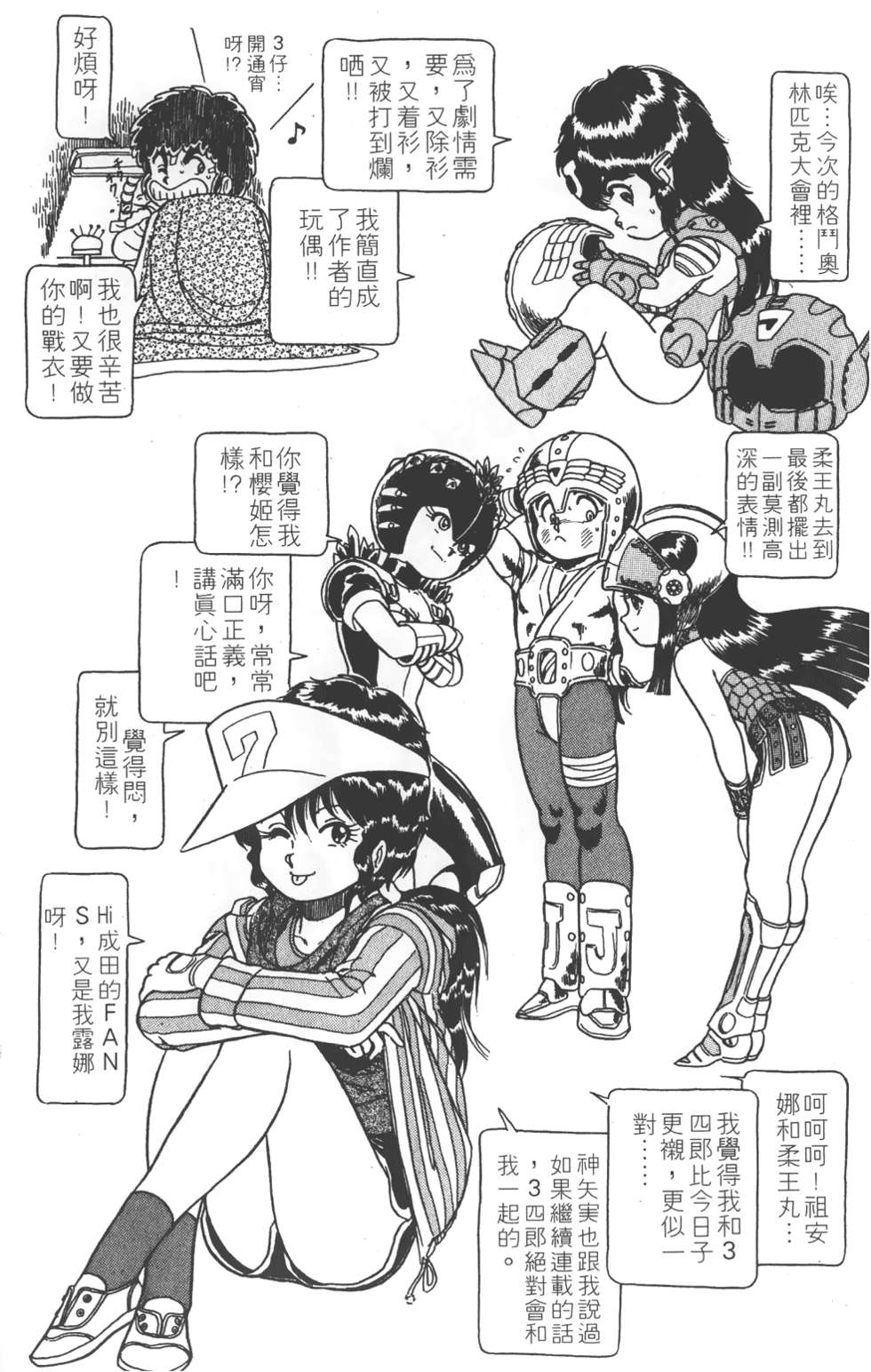 第184页