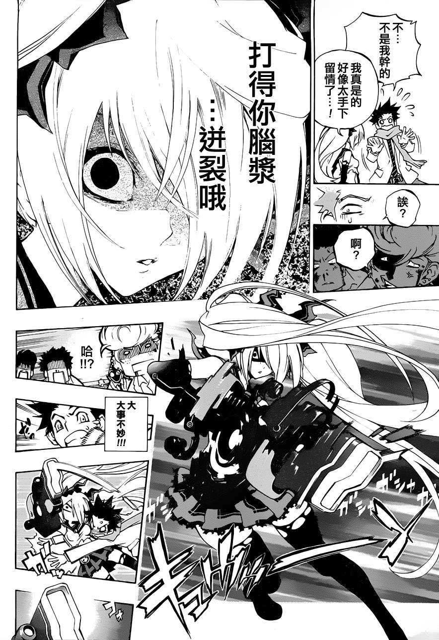 第10页