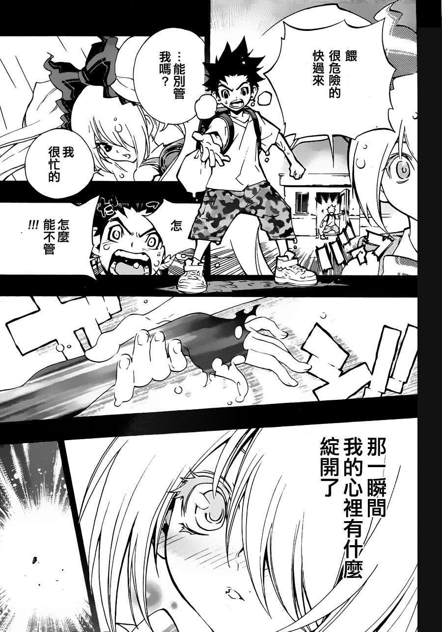 第13页