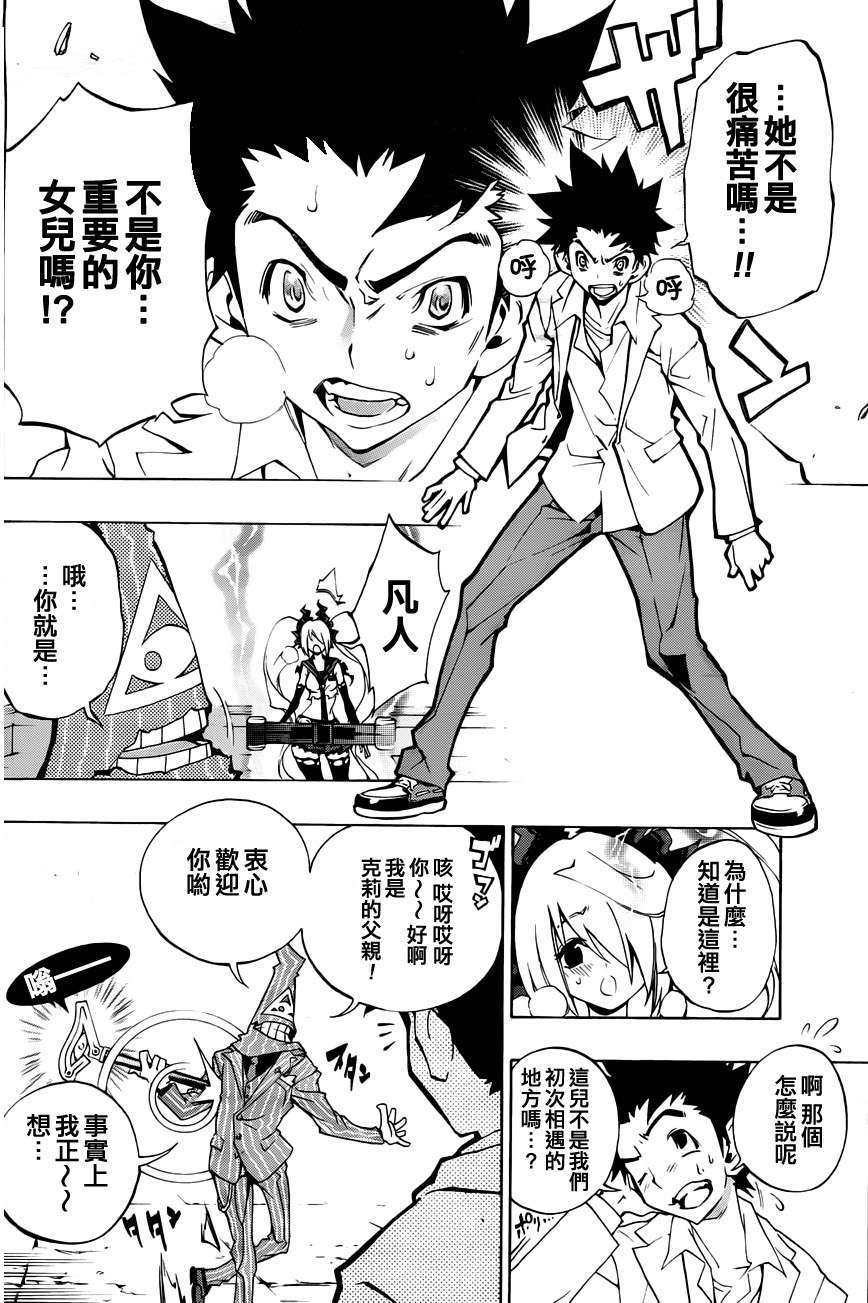 第31页