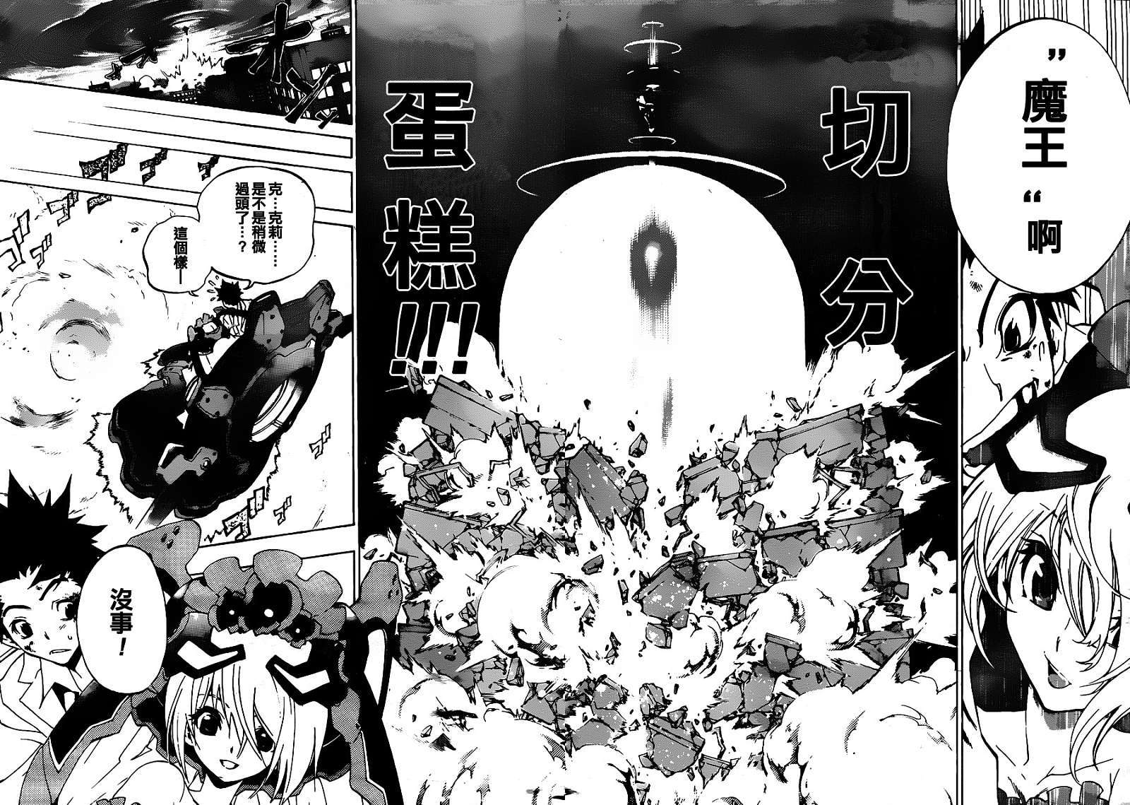 第38页
