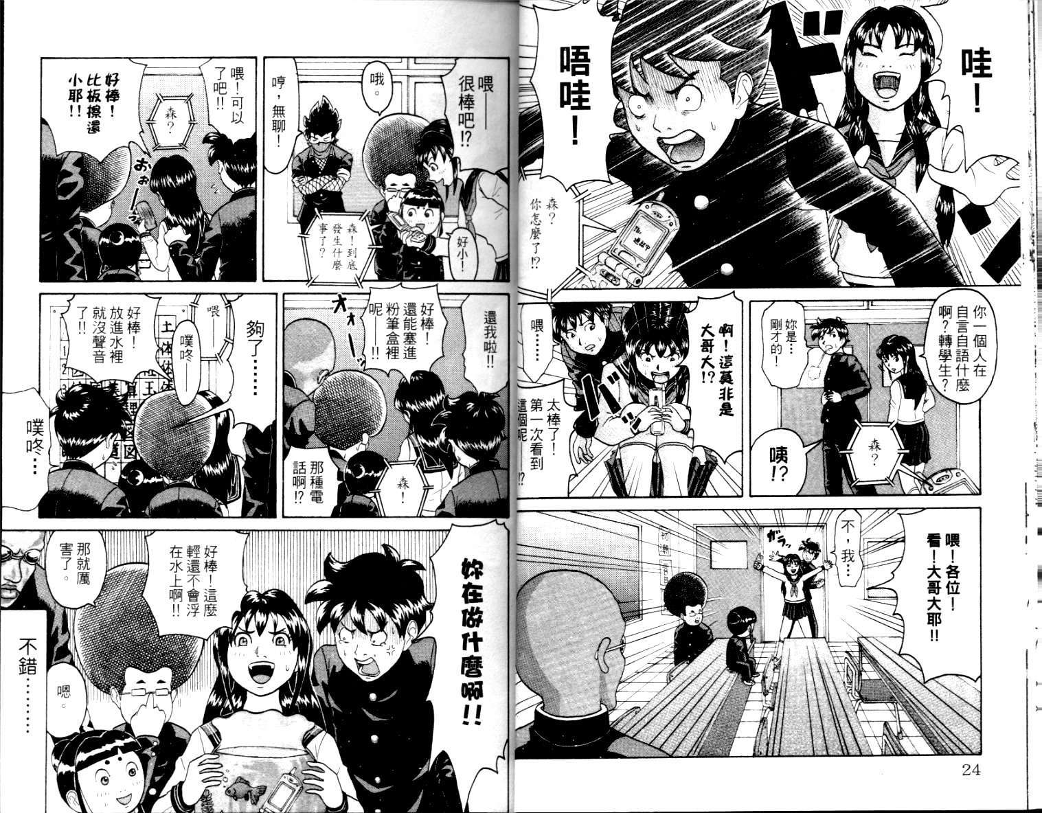第11页