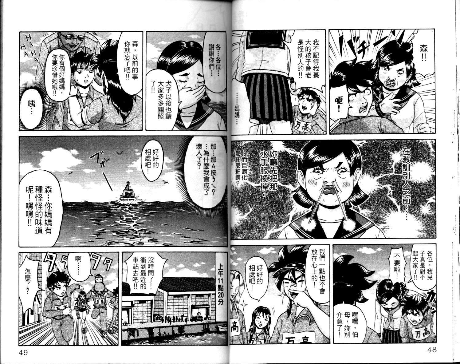 第23页